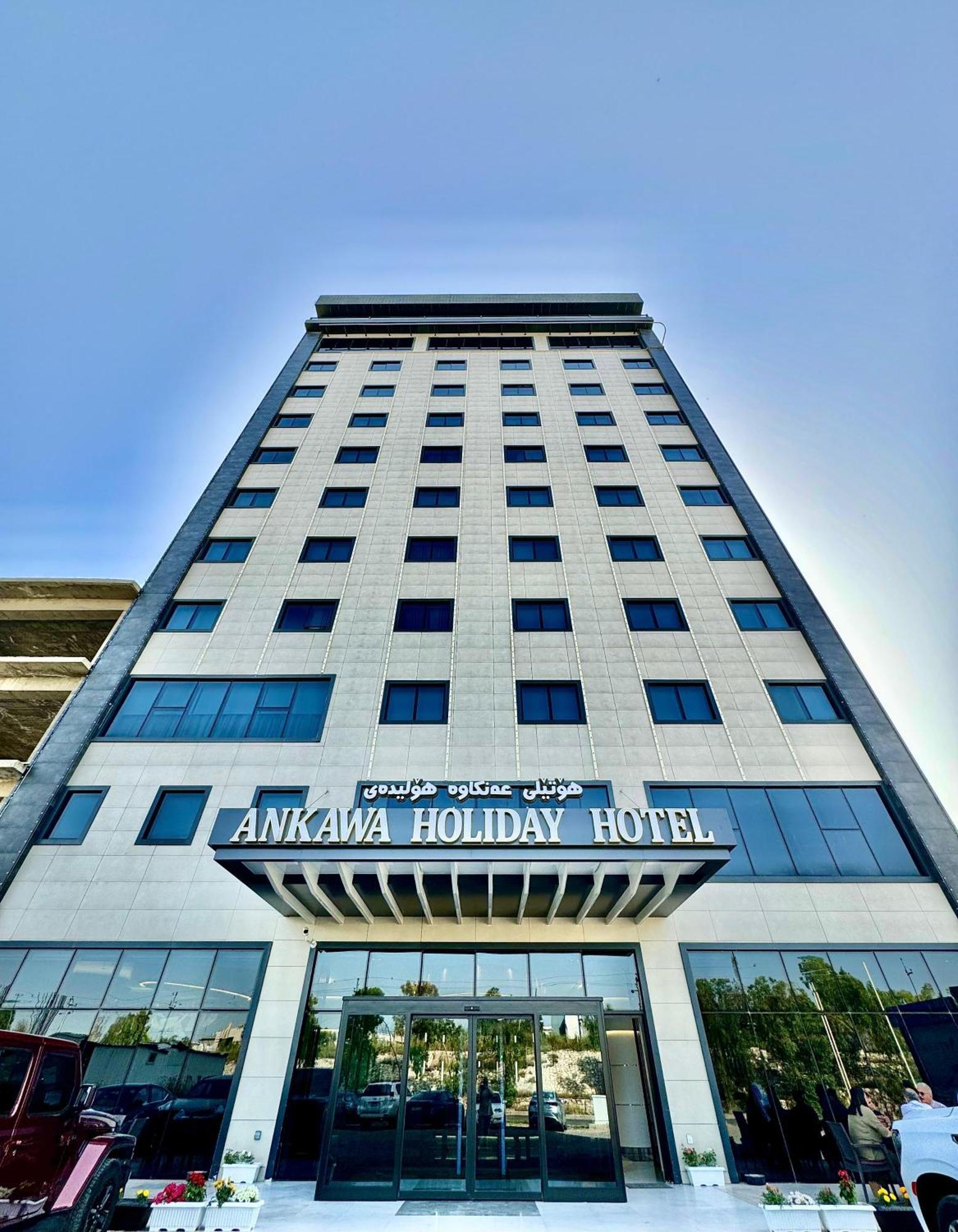 Ankawa Holiday Hotel 埃尔比勒 外观 照片