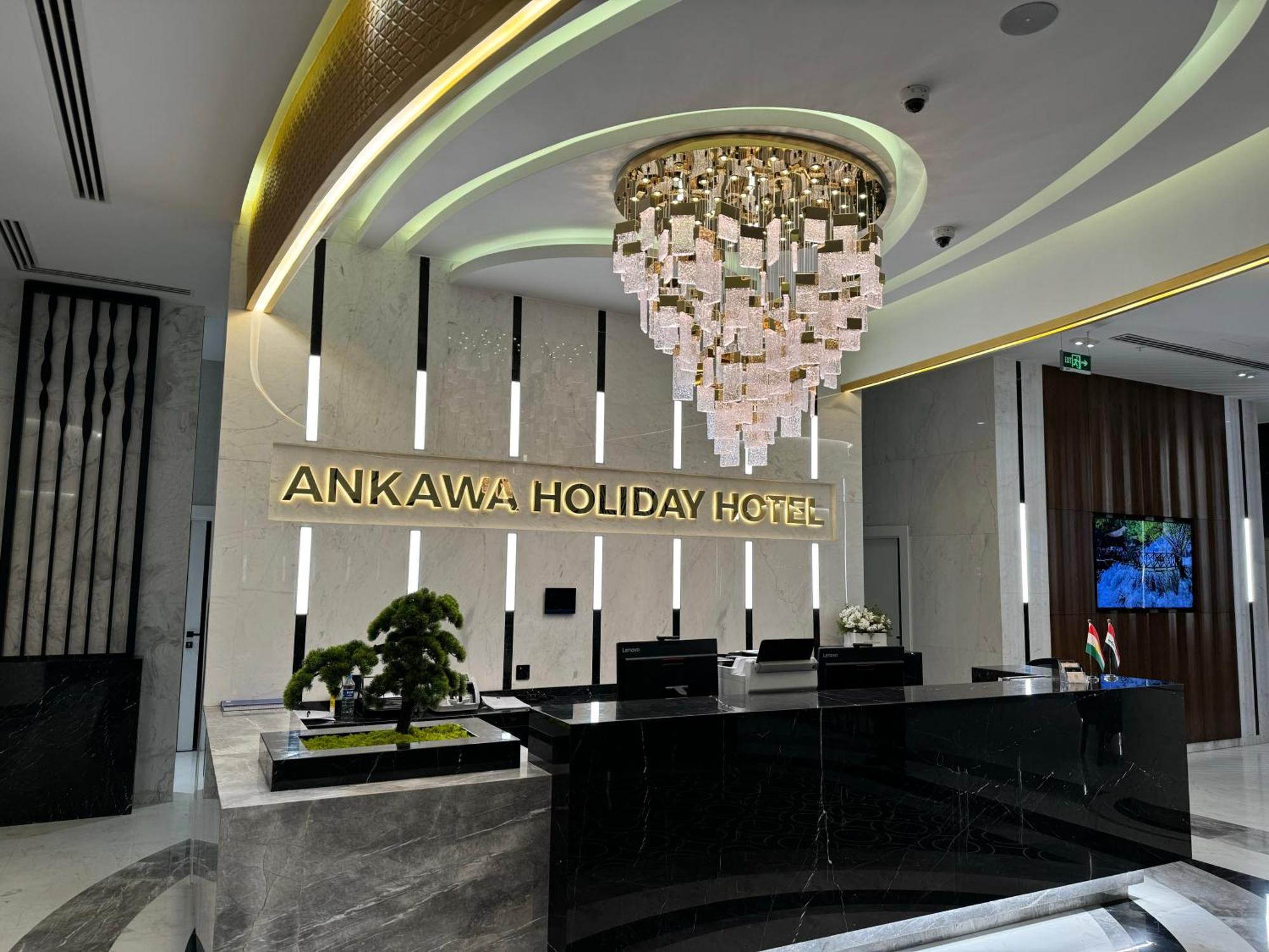 Ankawa Holiday Hotel 埃尔比勒 外观 照片